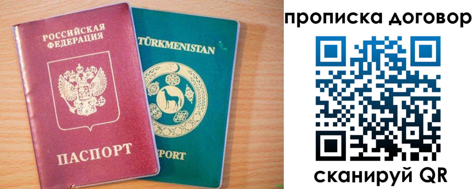 найти адрес прописки в Керчи