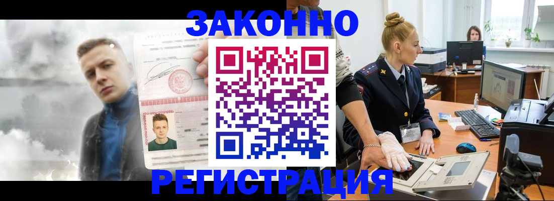 прописка для школы в Керчи